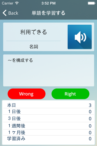 AWL Builder 日本語版 screenshot 4