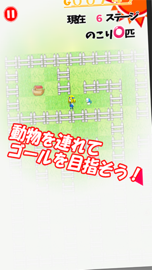 Super chelmsford maze and puzzle of Shirley(圖2)-速報App