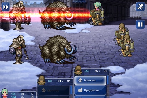 FINAL FANTASY VI screenshot 2