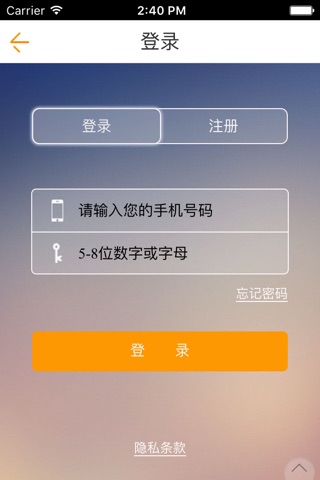 中国旅游度假—中国最大的旅游度假平台 screenshot 3