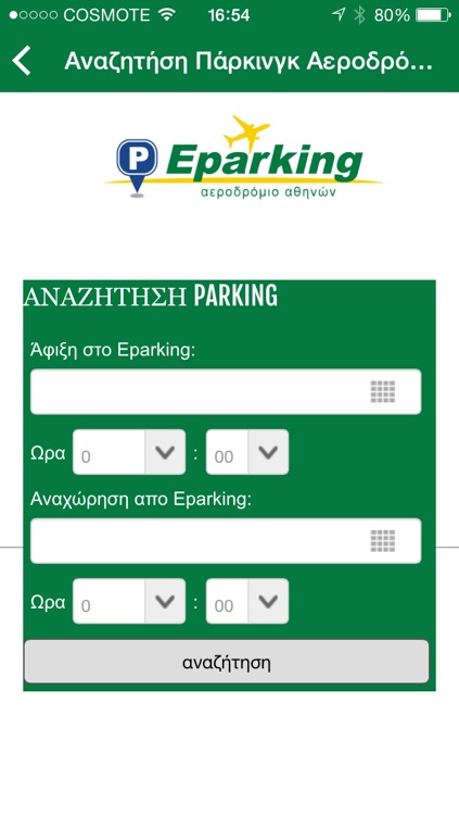 Eparking