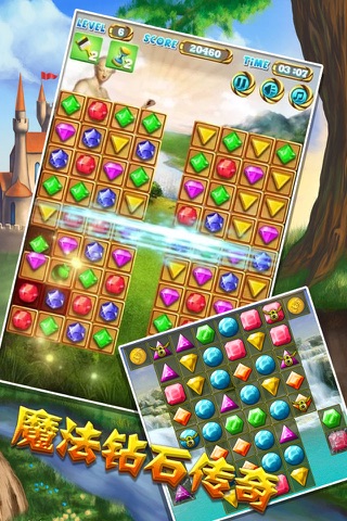 Magic Diamond World- Pocket Edition screenshot 4
