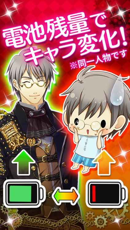 擬人バッテリー:電池を長持ちさせる私の秘密