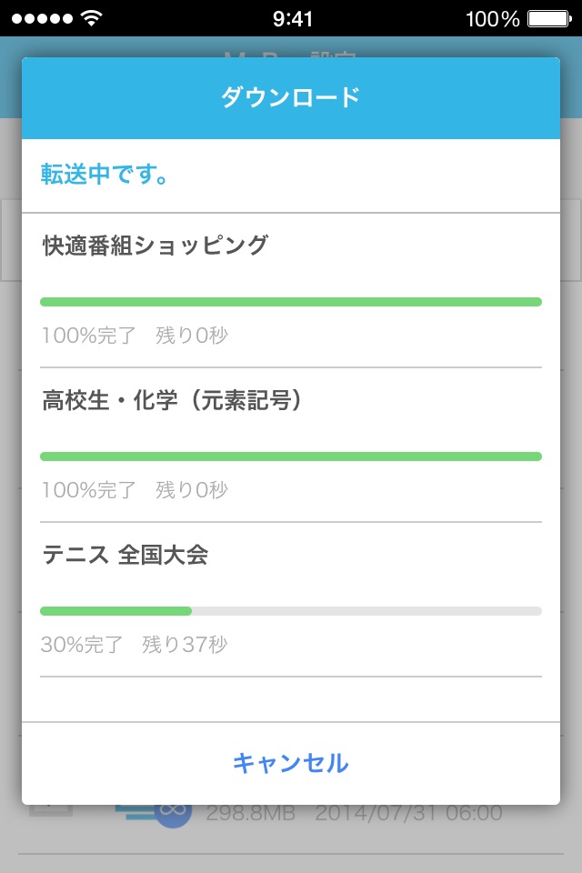 MyBox設定 screenshot 4