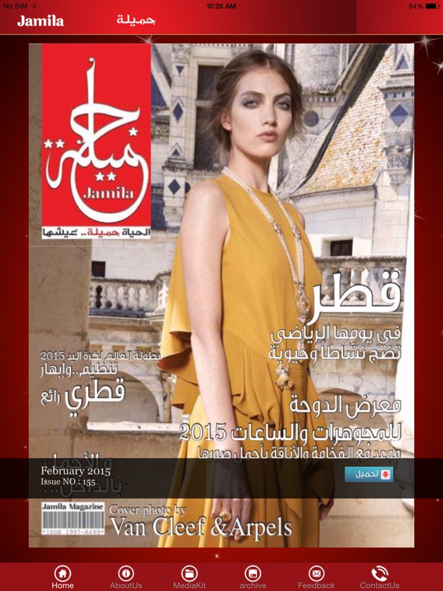 Jamila Magazine(圖1)-速報App