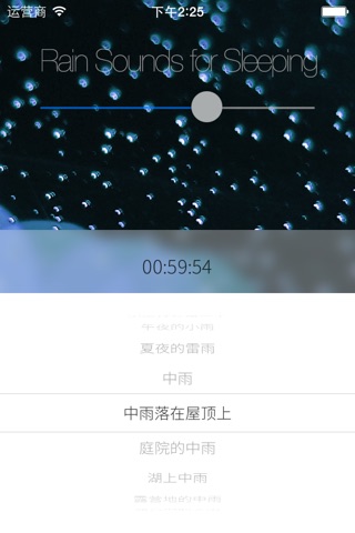 Rain Sounds for Sleeping Lite: HD Natural track and with 24-hour countdown timer screenshot 2