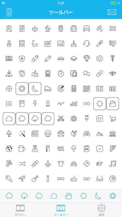 アイコンセット screenshot1