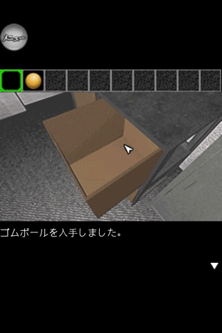 脱出ゲーム1 screenshot 3