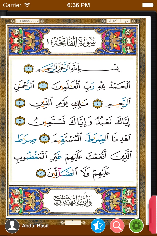 Quran Tajweed - الفران الكريم تجويد (Full Version) screenshot 2