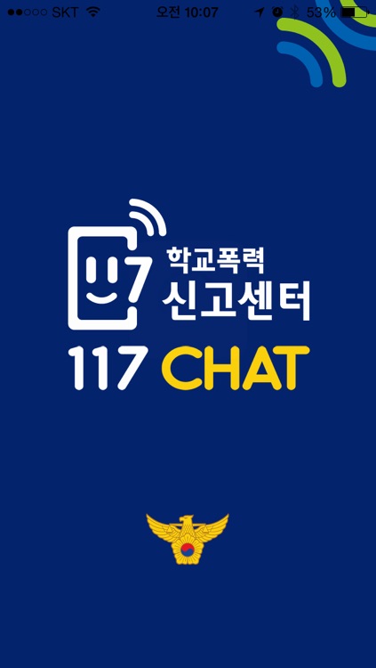 117CHAT