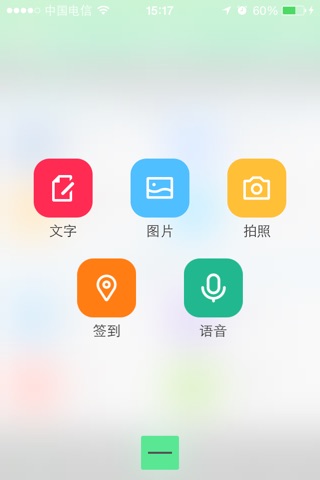 学豆社区 screenshot 3