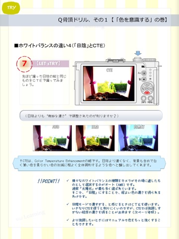 スクリーンショット 2