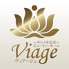 Viageヴィアージュ