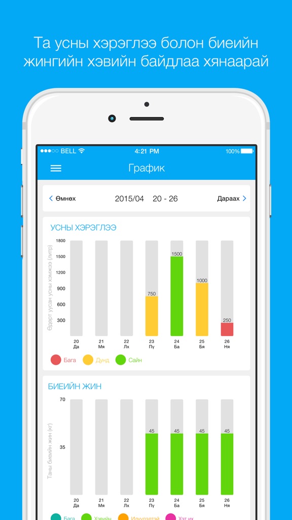 【图】Bonaqua(截图2)