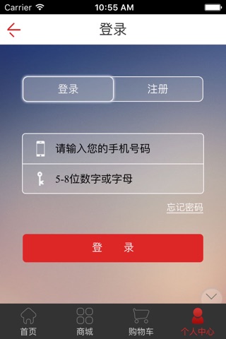 飞鸿便民 screenshot 3