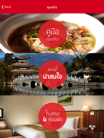 AirAsia Travel Buddyのおすすめ画像2