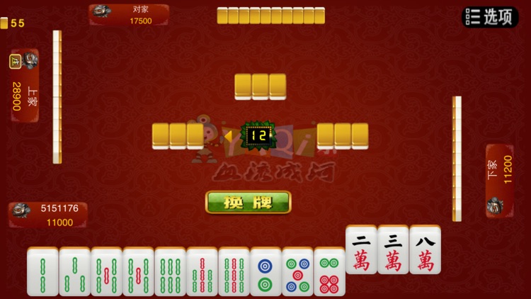 一起乐血流成河 screenshot-3