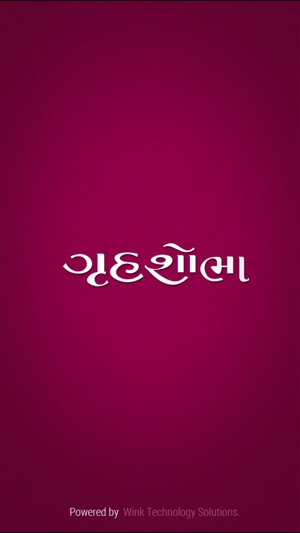 Grihshobha Gujarati(圖4)-速報App