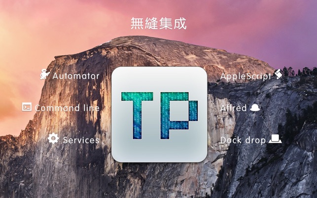 TextPal(圖3)-速報App