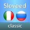 Italian <-> Russian Slovoed Classic talking dictionary