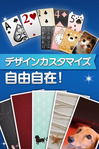 King Solitaire - FreeCell screenshot 2