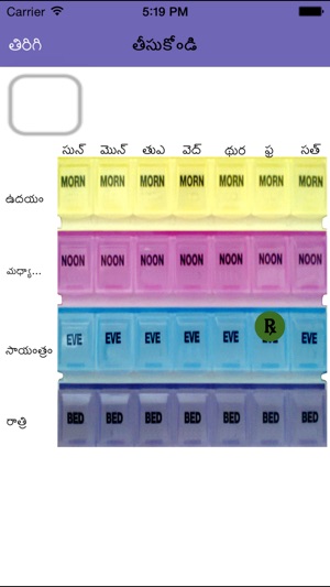 MedOrgTelugu(圖4)-速報App