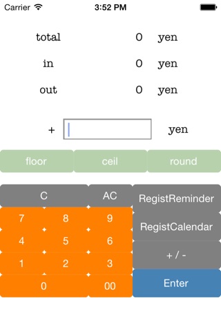 かんたんおこづかい計算機プラス(消費税8%対応) 〜Easy Allowance Calculator Plus〜 screenshot 2