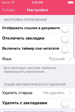 Pastaiga.ru screenshot 4