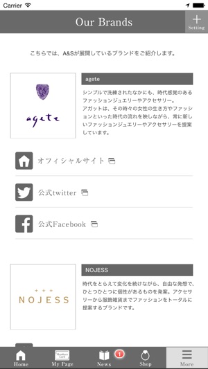 A&S Members Program(圖3)-速報App