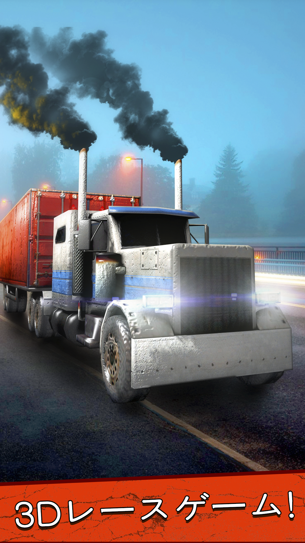 Top Trucks Driving フリー Mmx オフロード トラック レース ゲーム 子供のため Free Download App For Iphone Steprimo Com