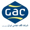 GAC Iran