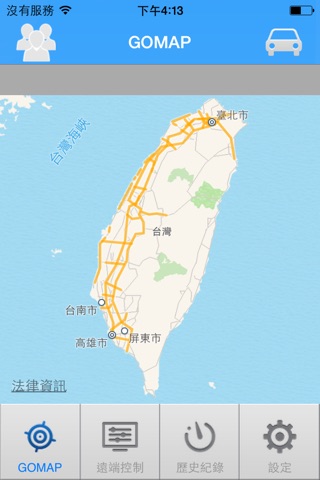 Radiq4U個人防盜 screenshot 2