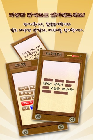 Memory Verse Cards screenshot 4