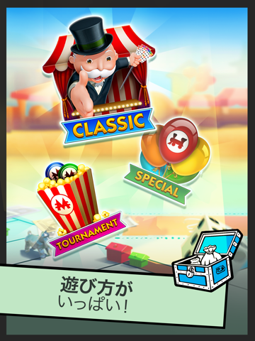 Boardwalk Bingo: A MONOPOLY Adventureのおすすめ画像2