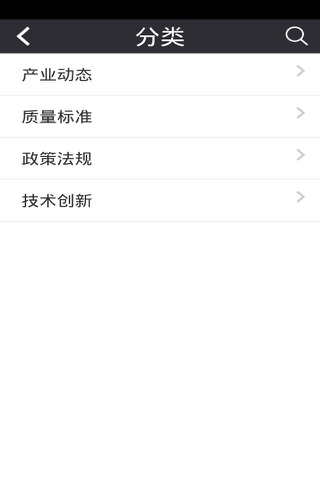 皮具网 screenshot 4