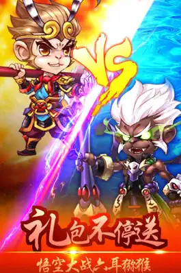 Game screenshot 梦幻降妖西游记-青云决生死劫 mod apk