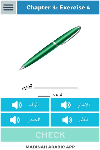 Madinah Arabic App 1 PRO screenshot 3