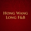 Hong Wang Long