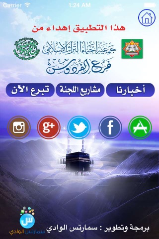 القرآن بصوت ماهر المعيقلي بدون انترنت screenshot 4