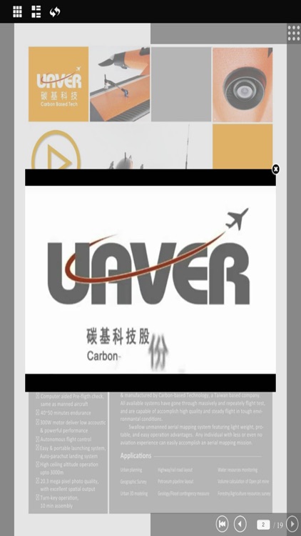 uaver-碳基科技