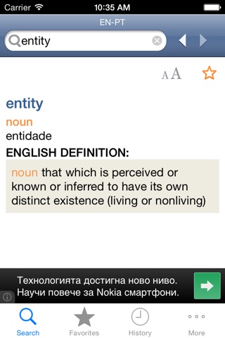 Portuguese<>English Dictionary screenshot 2