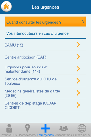CHU de Toulouse screenshot 4