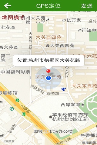 归属地助手 for iPhone-一键拨号和位置分享 screenshot 2