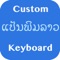 Lao Custom Keyboard  designed as Custom Keyboard Extension for iPhone, iPad and iPod Touch