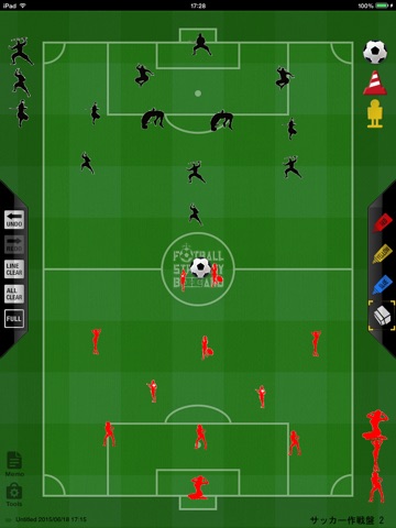 サッカー作戦盤2 screenshot 3