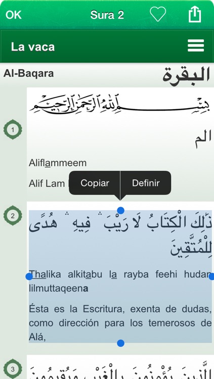 El Corán Audio MP3 en Español, Árabe y Fonética Transcripción - Quran in Spanish, Arabic and Phonetic Transcription screenshot-3