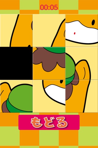 ぐんまちゃん8パズル screenshot 2
