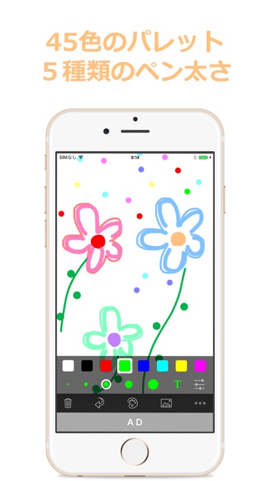 Let's Draw お絵描きアプリ screenshot1
