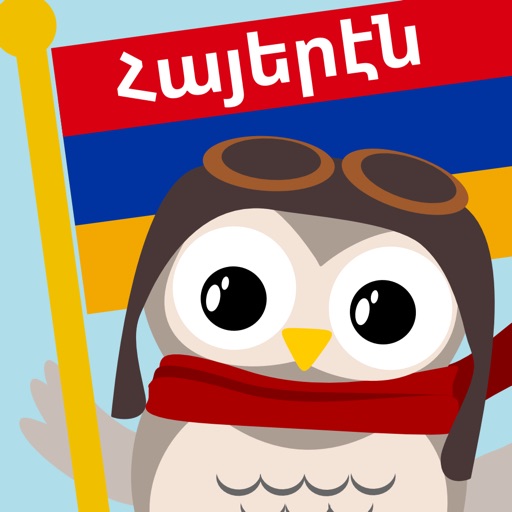Gus on the Go: Western Armenian for Kids iOS App