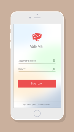 Able Mail(圖2)-速報App